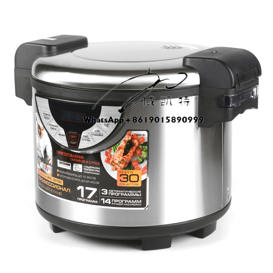 Rice Cooker 10 Cup - อุตสาหกรรมขนาดใหญ่อัตโนมัติ 30 ถ้วยสมาร์ทสําหรับโรงแรมและร้านอาหารมัลติฟังก์ชั่หม้อหุงข้าวไฟฟ้าดิจิตอลขนาด 10 ลิตรเชิงพาณิชย์
