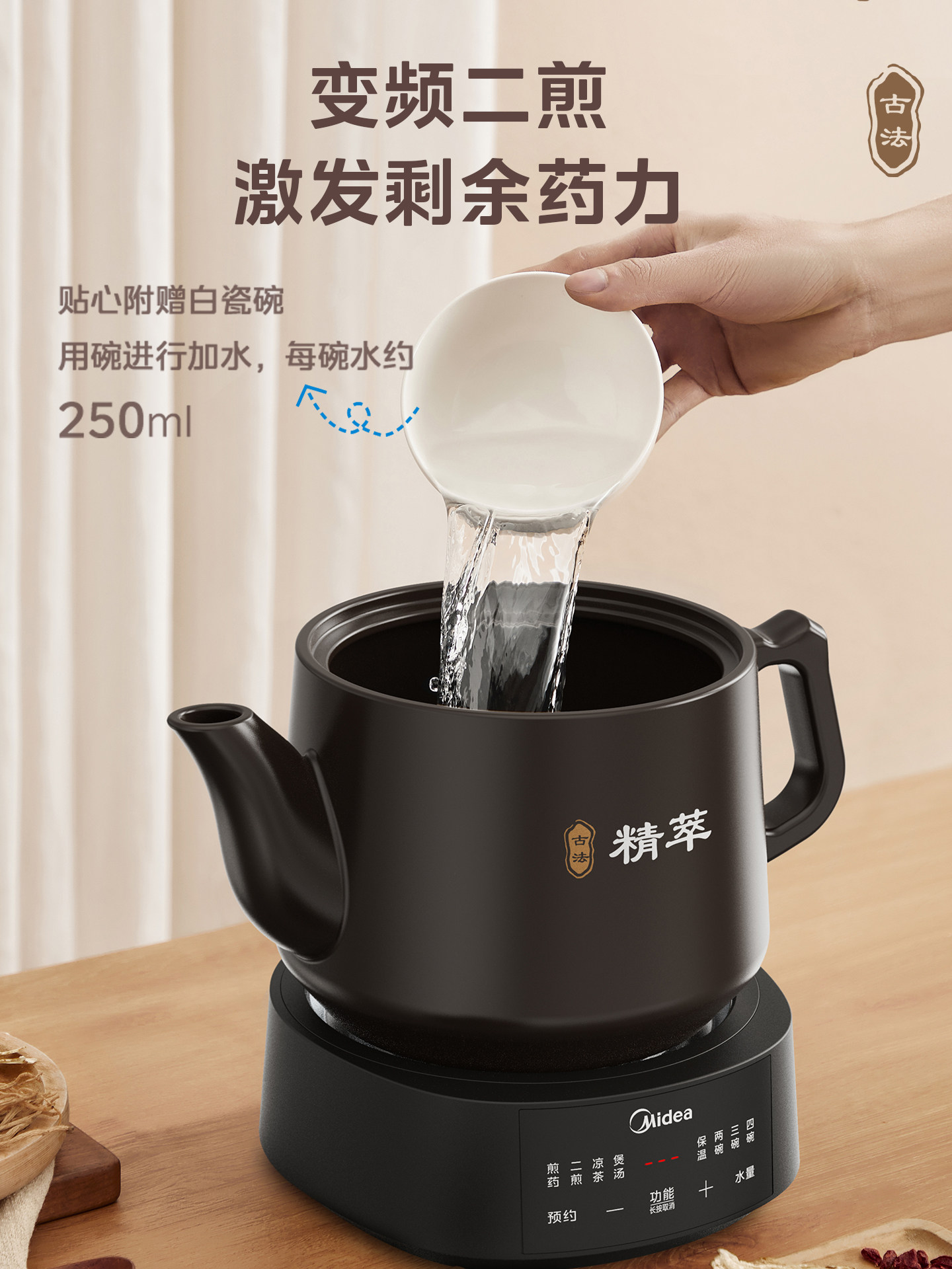 หม้อต้มสมุนไพรไฟฟ้า Midea 220V - Slow Cooker Ceramic บทวิจารณ์และราคา