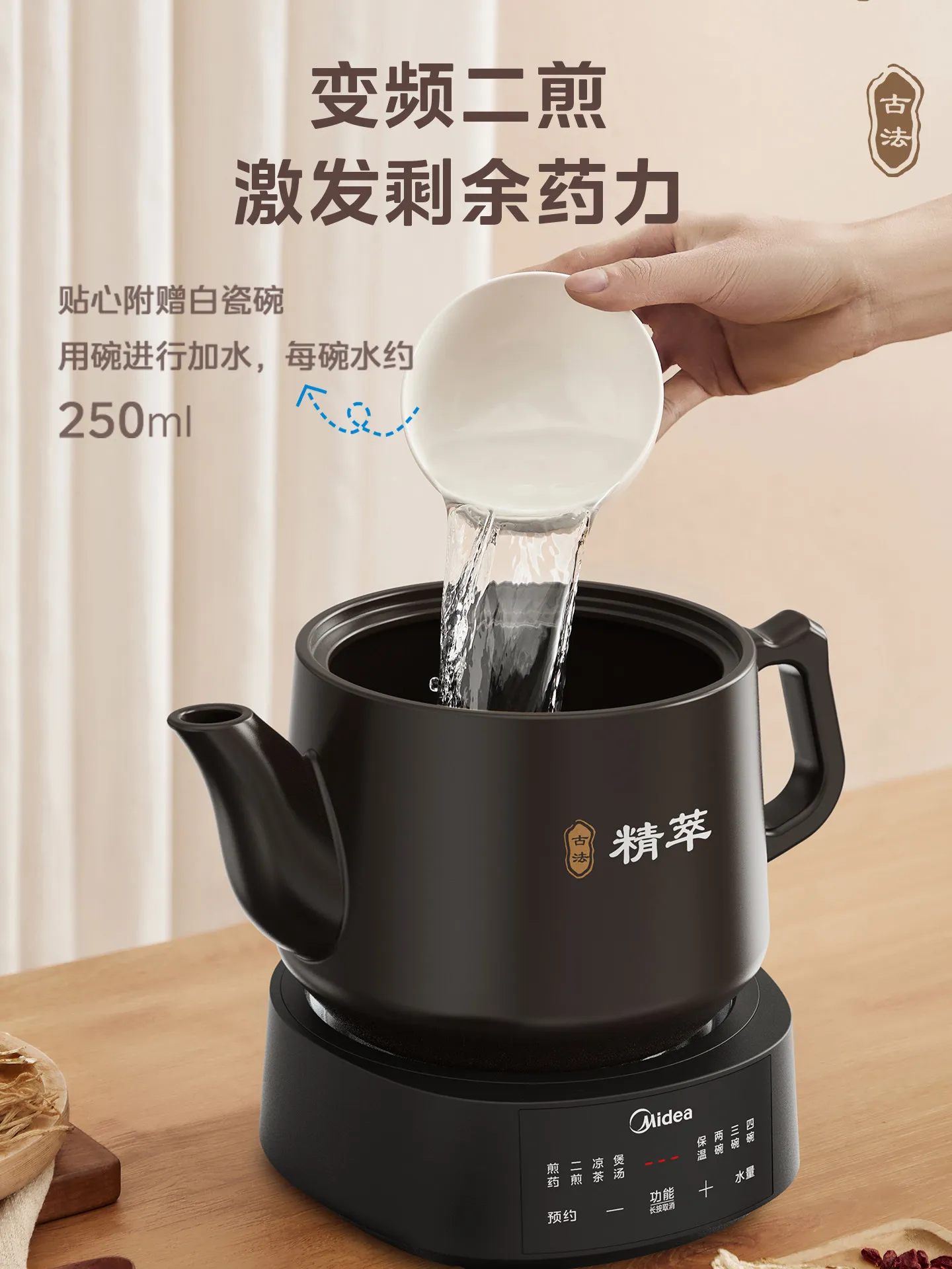 หม้อต้มสมุนไพรไฟฟ้า Midea 220V - Slow Cooker Ceramic บทวิจารณ์และราคา