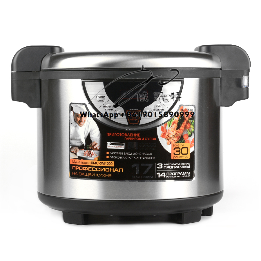 อุตสาหกรรมขนาดใหญ่อัตโนมัติ 30 - Rice Cooker 10 Cup บทวิจารณ์และราคา