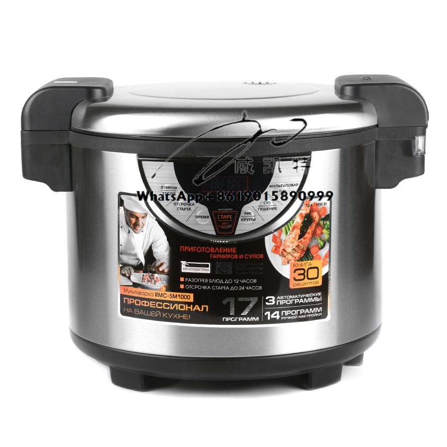 อุตสาหกรรมขนาดใหญ่อัตโนมัติ 30 - Rice Cooker 10 Cup บทวิจารณ์และราคา