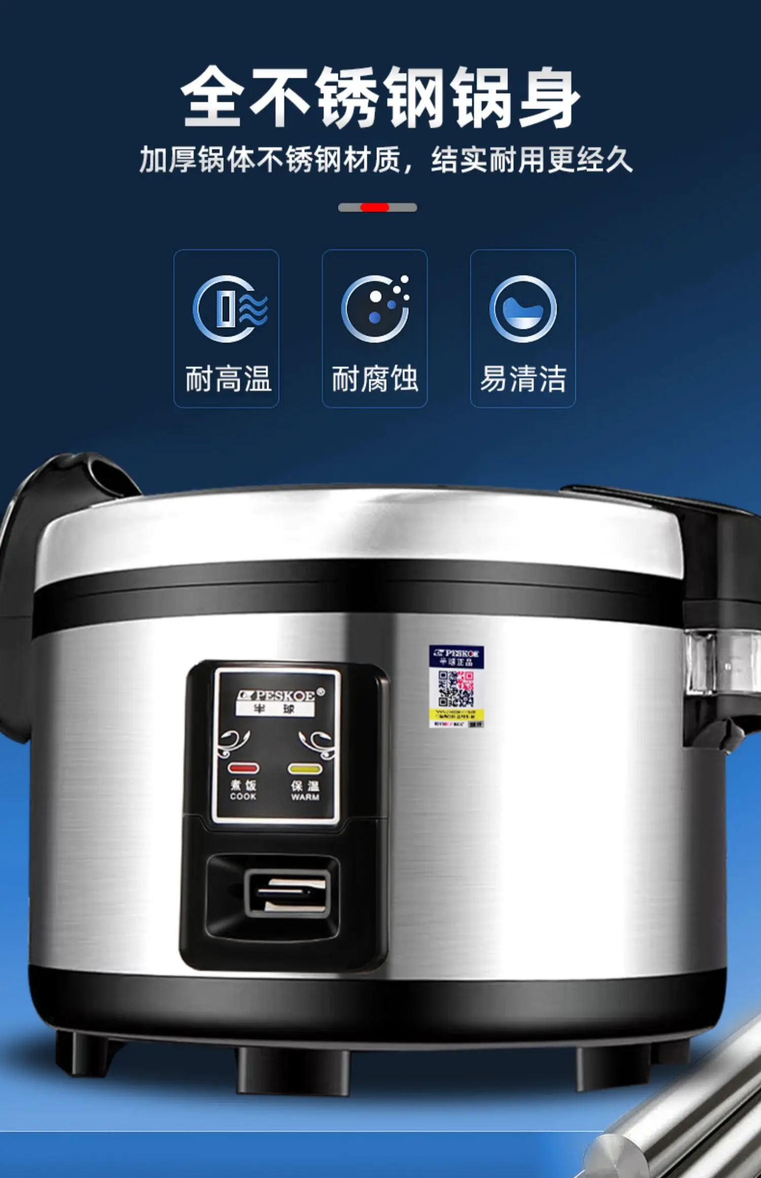หม้อหุงข้าวสำหรับเตาไฟฟ้าแบบพก - Rice Cooker 10 Cup บทวิจารณ์และราคา