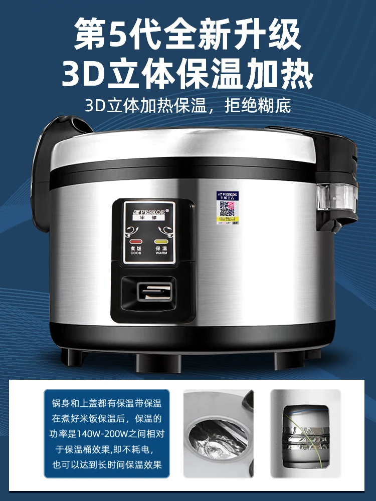 หม้อหุงข้าวสำหรับเตาไฟฟ้าแบบพก - Rice Cooker 10 Cup บทวิจารณ์และราคา