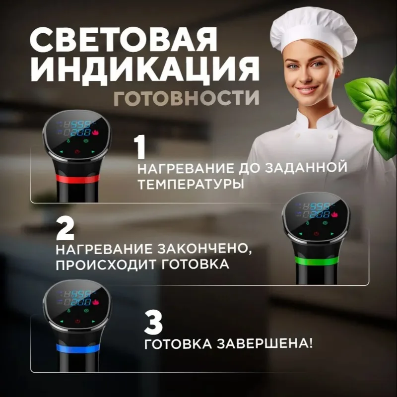 หม้อปรุงอาหารแบบ Sous Vide กัน - Sous Vide Immersion บทวิจารณ์และราคา