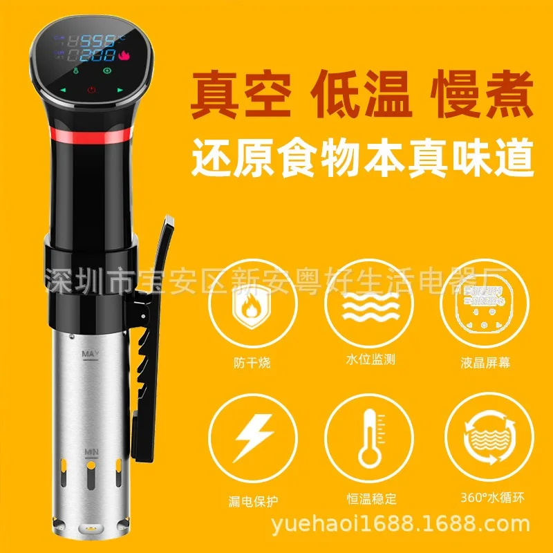 หม้อปรุงอาหารแบบ Sous Vide กัน - Sous Vide Immersion บทวิจารณ์และราคา